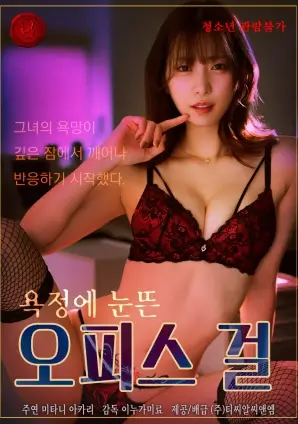 九九影视悬疑剧白塔之下