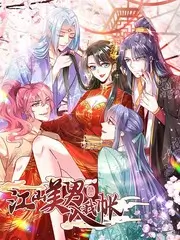 九九影视音乐综艺歌手突围夜